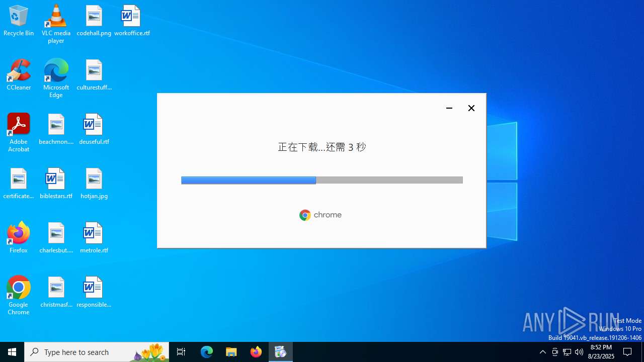 The Fox and the RAT: A Sophisticated Cyber Operation in South Asia